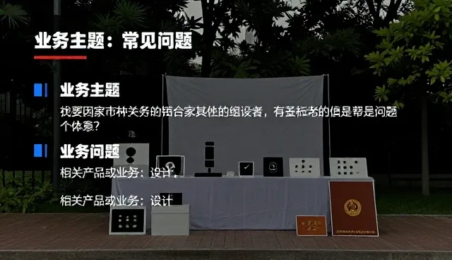 技术选型中需关注的服务能力与技术积累